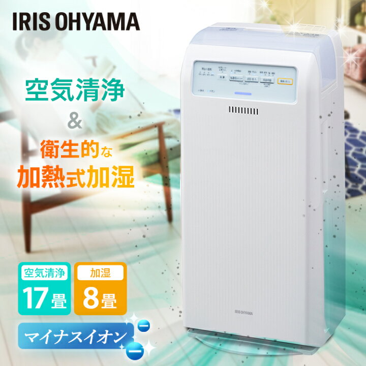 楽天市場 加湿空気清浄機 17畳 Rhf 404 W ホワイト送料無料 加湿器 空気清浄機 加湿機 空気清浄器 加湿 うるおい 湿度 空気 きれい キレイ 空気清浄 乾燥 加熱式加湿 アイリスオーヤマ 花粉 bun bo グ 楽天市場 加湿空気清浄機 17畳 Rhf 404 W ホワイト送料無料 加湿器 空気清浄機 加湿機 空気清浄器 加湿 うるおい 湿度 空気 きれい キレイ 空気清浄 乾燥 加熱式加湿 アイリスオーヤマ 花粉 bun bo グ
