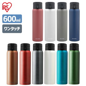 楽天市場 水筒 600ml おしゃれの通販