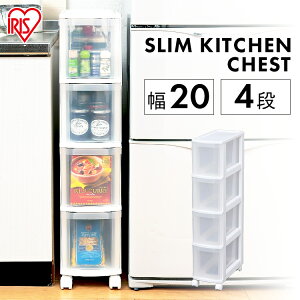 隙間収納 cm キャスターの人気商品 通販 価格比較 価格 Com