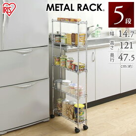 楽天市場 冷蔵庫 ラック 高さ Cm 高さ 1 129cm キッチン収納 収納家具 インテリア 寝具 収納の通販