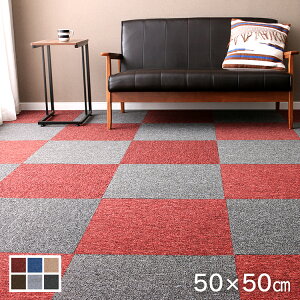 20PʂŔ̔ ^CJ[ybg IPS07-8013E8027E8025E9801E8028E9812O J[ybg 50×50 WCg t[O x[WEuEE`R[O[EO[EbhEu[