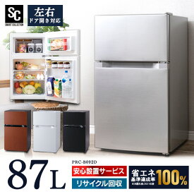 楽天市場 コンパクト 冷凍冷蔵の通販