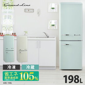 楽天市場 冷蔵庫 高さ Cm 高さ 160 169cm 冷蔵庫 冷凍庫 キッチン家電 家電の通販