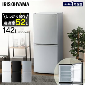 楽天市場 ワンルーム 冷蔵庫 静かの通販