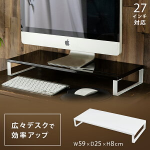 パソコン台 おしゃれの人気商品 通販 価格比較 価格 Com