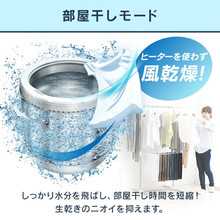 楽天市場】洗濯機 一人暮らし 6kg アイリスオーヤマ 洗濯機 6.0kg 