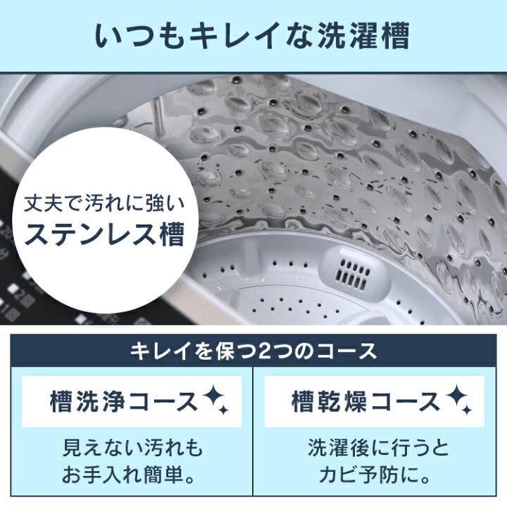 楽天市場】洗濯機 一人暮らし 6kg アイリスオーヤマ 洗濯機 6.0kg 