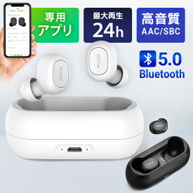 ワイヤレスイヤホン QCY Bluetooth イヤホン ワイヤレス QCYフルワイヤレスイヤホン 進化し続けるQCY定番 QCY－T1CBK 完全ワイヤレスイヤホン フルワイヤレスイヤホン Bluetoothイヤホン 物理ボタン カナル型 高音質 ハンズフリー 通話 ブラック ホワイト【D】