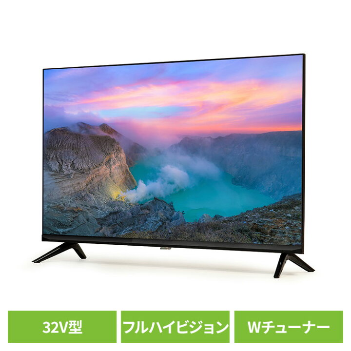 楽天市場】テレビ 液晶テレビ 32型 ティーズネットワーク 32V型フル 