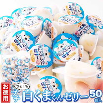 楽天市場】白くまくん（洋菓子｜スイーツ・お菓子）の通販
