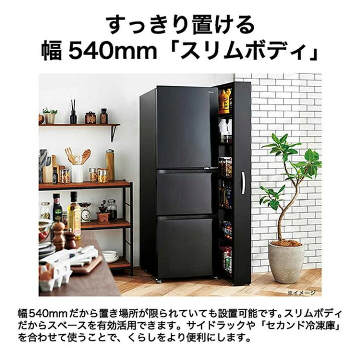 楽天市場】冷蔵庫 ハイアール 286L スリム 幅54cm 3ドア 真ん中 大容量 