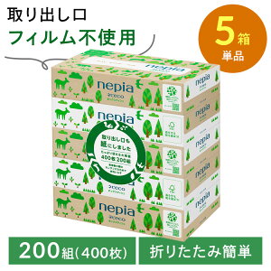 �l�s�A�l�seco�e�B�V��200W5P �e�B�b�V�� �G�R BOX�e�B�b�V�� �l�s�A ���q�l�s�A �p���v �p���v100�� nepia �l�seco FSC �l�seco