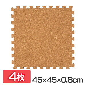 �R���N�}�b�g(45×45×0.8) 4���Z�b�g �i�`������ COJTM-4508���g�[�Ή� �W���C���g�}�b�g 45×45 �h���΍� ��N�� �h���� �T�C�h�p�[�c�t�� ����0.8cm 45×45cm �A�C���X�v���U