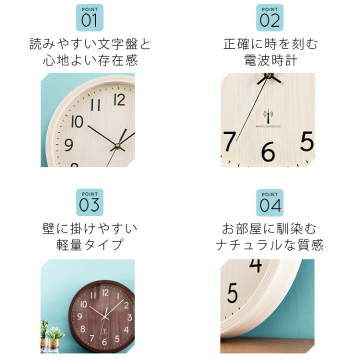 本物保証 壁掛け時計 おしゃれ 壁掛け 時計 電波時計 電波 北欧 白 ブラウン 木目調 とけい Pwcrr 30 D Riosmauricio Com