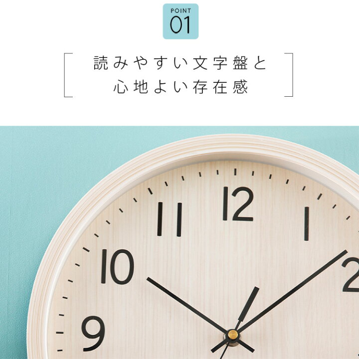 本物保証 壁掛け時計 おしゃれ 壁掛け 時計 電波時計 電波 北欧 白 ブラウン 木目調 とけい Pwcrr 30 D Riosmauricio Com