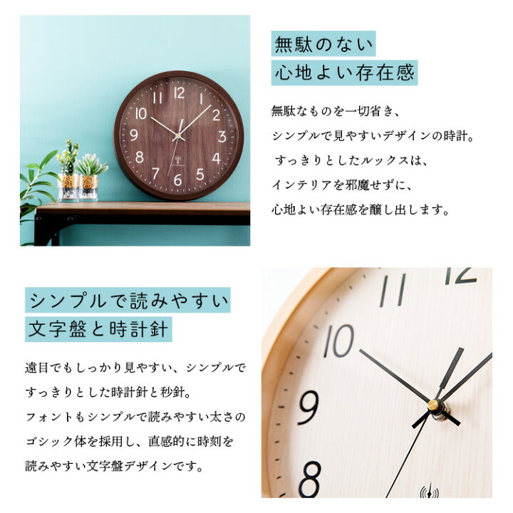 本物保証 壁掛け時計 おしゃれ 壁掛け 時計 電波時計 電波 北欧 白 ブラウン 木目調 とけい Pwcrr 30 D Riosmauricio Com