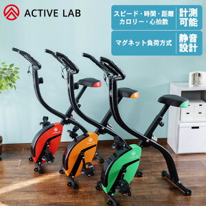 マグネットバイク ダイエット フィットネス その他フィットネス ダイエットの人気商品 通販 価格比較 価格 Com マグネットバイク ダイエット フィットネス その他フィットネス ダイエットの人気商品 通販 価格比較 価格 Com
