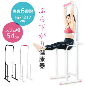 トレーニング 懸垂 ぶら下がり健康器 ストレッチグッズの人気商品 通販 価格比較 価格 Com トレーニング 懸垂 ぶら下がり健康器 ストレッチグッズの人気商品 通販 価格比較 価格 Com