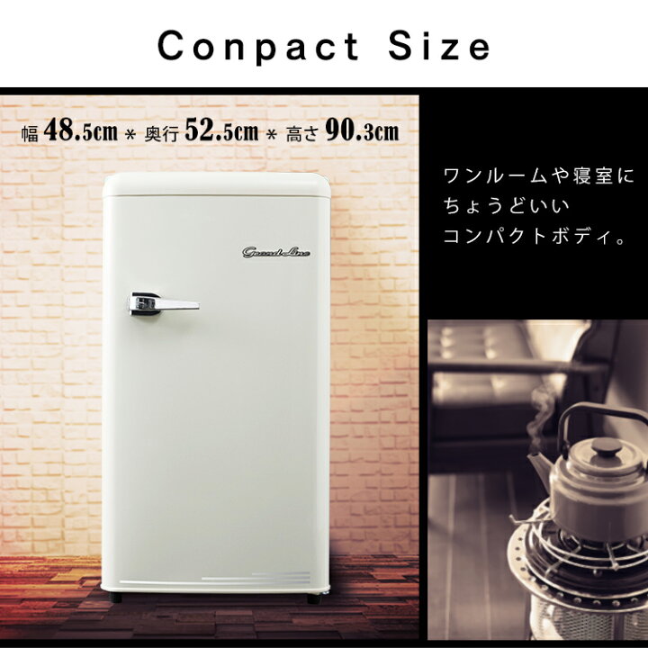 冷蔵庫 レトロデザイン 1ドア 冷凍室 ミニ サブ セカンド冷蔵庫 冷凍 