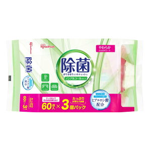 �y180���z �E�F�b�g�e�B�b�V�� ���ۃV�[�g ���ۃE�F�b�g�e�B�b�V�� ���ۂ��ł���E�F�b�g�e�B�b�V�� 180�� �A�C���X�I�[���} WTS-60N WTS-60A[2603SX]