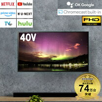 楽天市場】録画機能 液晶テレビ 40型の通販 