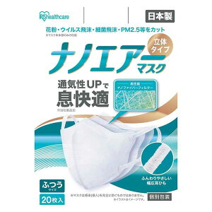 }XN sDz  v[c ACXI[} sDz}XN ̃}XN { ӂ  傫 imGA[ RK-KN20 PK-NI30