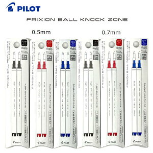 [�p�C���b�g]�t���N�V�����{�[��Ver.2 �֐c zone 0.5mm 0.7mm 2�{�Z�b�g�ւ��c �t���N�V�����{�[���m�b�N�]�[���p�yLFBKRF50EF-2�z�yLFBKRF50F-2�z