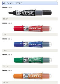 楽天市場 ホワイトボードマーカー プレゼンテーション用品 文房具 事務用品 日用品雑貨 文房具 手芸の通販