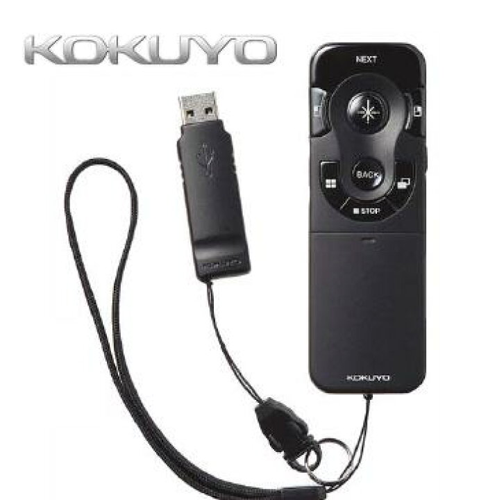 楽天市場】[コクヨ]PCプレゼンポインター エアビーム・マウス 