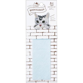 [ヒサゴ]CAT BOOKMARKER 猫の刺繍しおりアメショ アメリカンショートヘアブックマーク ネコブックマーカー