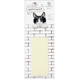 [ヒサゴ]CAT BOOKMARKER 猫の刺繍しおりハチワレ猫ブックマーク ネコブックマーカー
