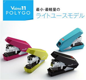[�}�b�N�X]Vaimo11 POLYGO���C�g���[�X���f���o�C��11�|���S HD-11SFLK/B �u���[HD-11SFLK/P �s���NHD-11SFLK/LG ���C�g�O���[�� HD-11SFLK/K �u���b�N