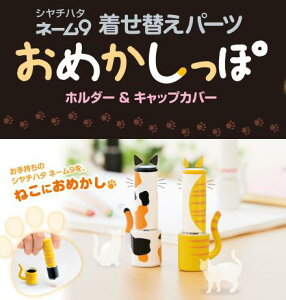 シャチハタ ネーム9 ホルダーの人気商品 通販 価格比較 価格 Com シャチハタ ネーム9 ホルダーの人気商品 通販 価格比較 価格 Com
