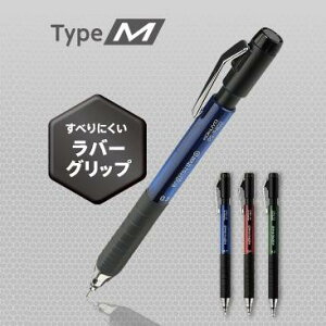 [RN]MV[v TypeM ׂɂo[Obv 0.7mm 0.9mm 1.3mm ^CvMV[vyV PS-P400R PS-P401G PS-P402B