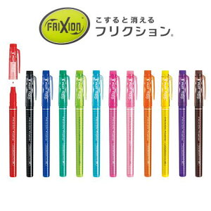 [pCbg]tNVt@CCi[S12F"tNV"V[Y̍׎J[y