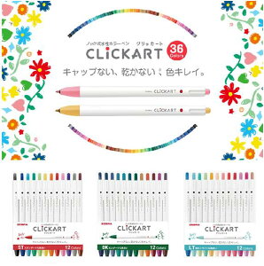 [�[�u��]�N���b�J�[�g 12�F�Z�b�g CLICKART�yWYSS22-12CST�z�yWYSS22-12CDK�z�yWYSS22-12CLT�z
