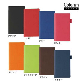 [パイロット]New『カラリム パーキー』Colorim PERKY B6スリムバインダー手帳発色のよいポリウレタン素材B6サイズ システム手帳