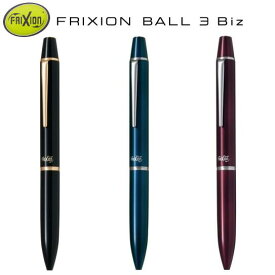 [パイロット]フリクションボール3ビズ 極細0.5mm 消せるゲルインキボールペン【LFBT-5SEF】PILOT FRIXION BALL 3Biz