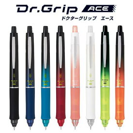 【新色追加！】[パイロット]ドクターグリップエースDr.Grip ACE【0.5mm】シャープペンシル全8色