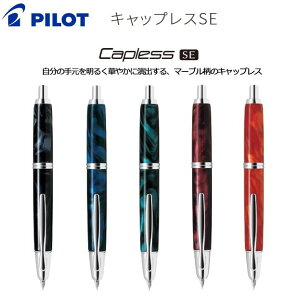 [�p�C���b�g]�L���b�v���XSE�}�[�u���͗l�̏�i�ŉ��₩�Ȗ��N�M�m�b�N�����N�M�u�L���b�v���X�v�yFCSE-3MR�z