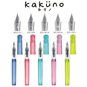 [pCbg]yNEWzVvŎg₷NM JNmBwJNmEt@~[xV[Y PILOT@kakuno