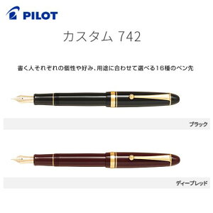 [pCbg]PILOTNM JX^742 ubNyFKK-2000R-BzfB[vbhyFKK-2000R-DRz