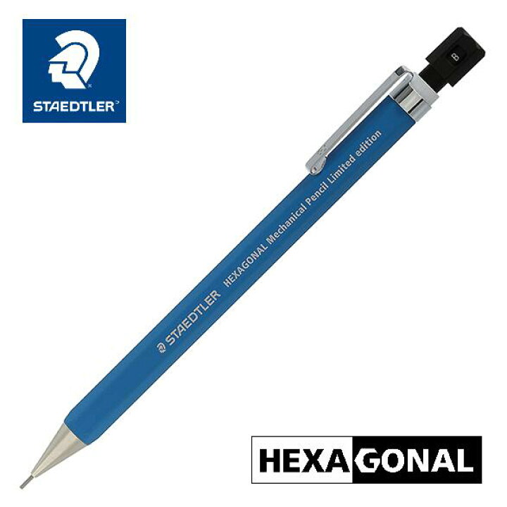 楽天市場】[ステッドラー] STAEDTLER ヘキサゴナル シャープペンシル 