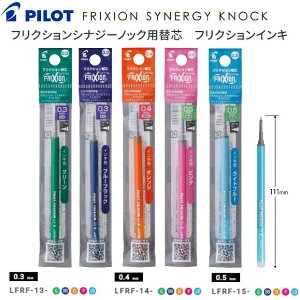 [pCbg]tNVViW[mbN03 04 05֐c1{y0.3mmzy0.4mmzy0.5mmzyLFRF-13zyLFRF-14zyLFRF-15zyLFSK-13zyLFSK-14zyLFSK-15z