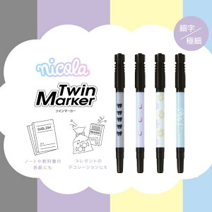 [pCbg]w2023 jR R{ fUCxcC}[J[ ׁEɍ ʌ }[J[