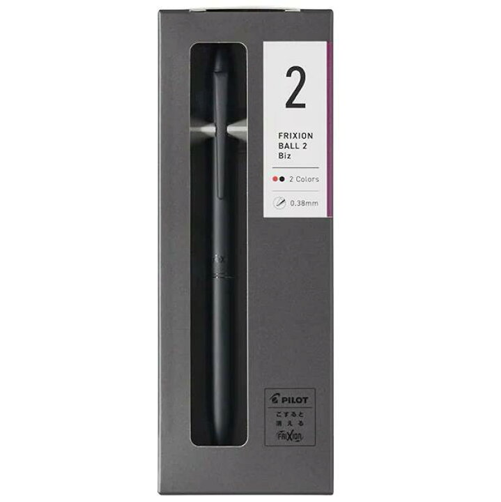 楽天市場】[パイロット]【数量限定】フリクションボール2ビズフル 