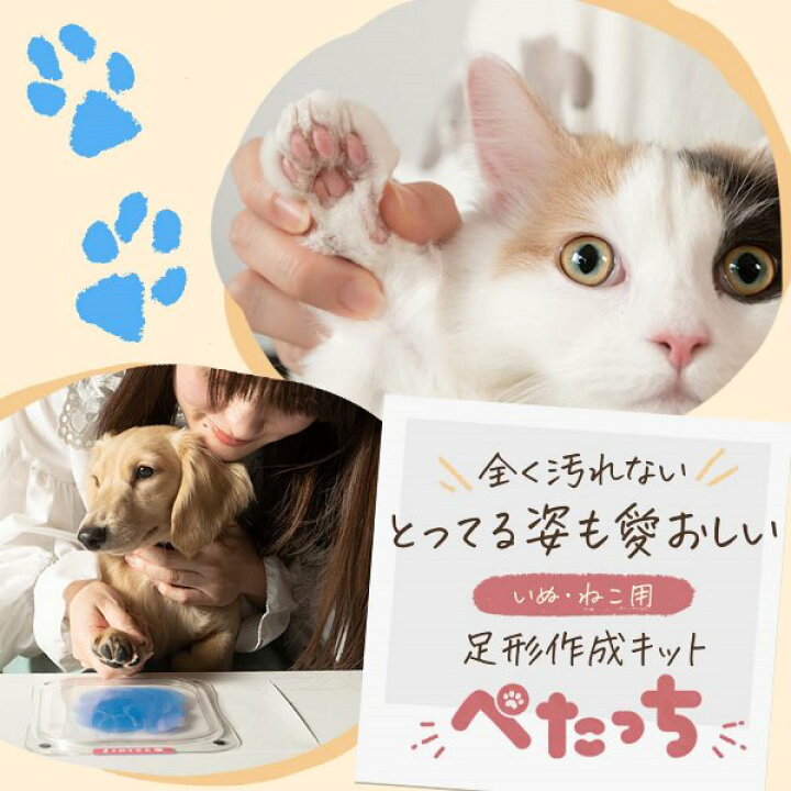 楽天市場】[シャチハタ]「ぺたっち」ベビー用 手形足形作成キットPALM 