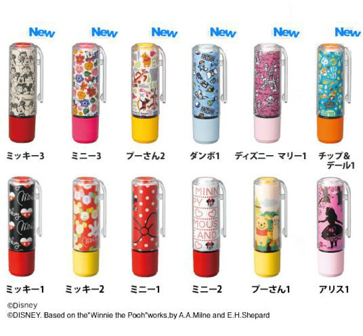 楽天市場 シャチハタ ディズニーデザイン ネーム9着せ替えパーツクリップホルダー キャップ ブンボーグ ゼロワン 楽天市場 シャチハタ ディズニーデザイン ネーム9着せ替えパーツクリップホルダー キャップ ブンボーグ ゼロワン