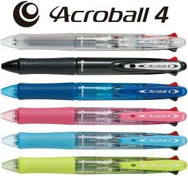 [パイロット]アクロボール4細字油性ボールペン0.7mm黒・赤・青・緑【BKAB-45F】