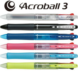 [パイロット]アクロボール3 細字3色油性ボールペン 0.7mm(黒・赤・青)【BKAB-40F】